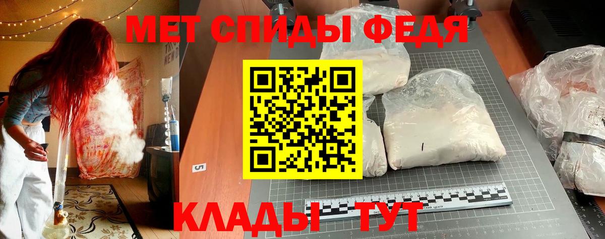 АМФ 97%  Вход с VPN  АМФЕТАМИН  Кинешма 