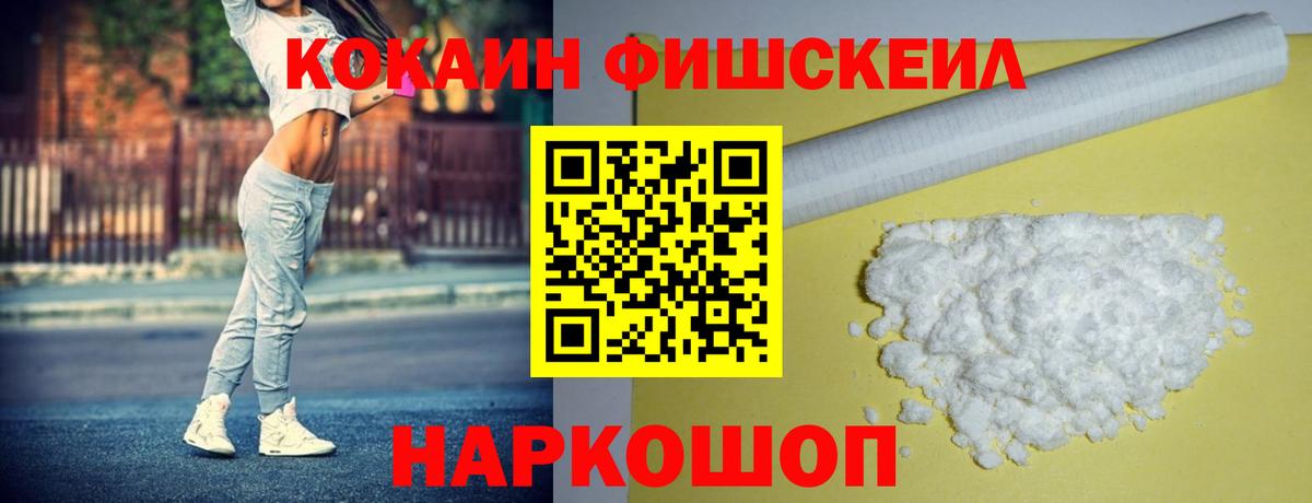 COCAIN Колумбийский  КОКАИН Боливия  купить наркотик  Вход с VPN  Кинешма 