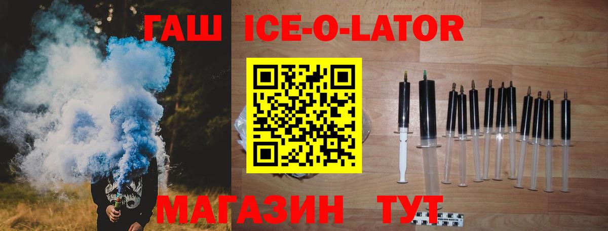 Гашиш  Гашиш Premium  Вход с VPN  Кинешма 