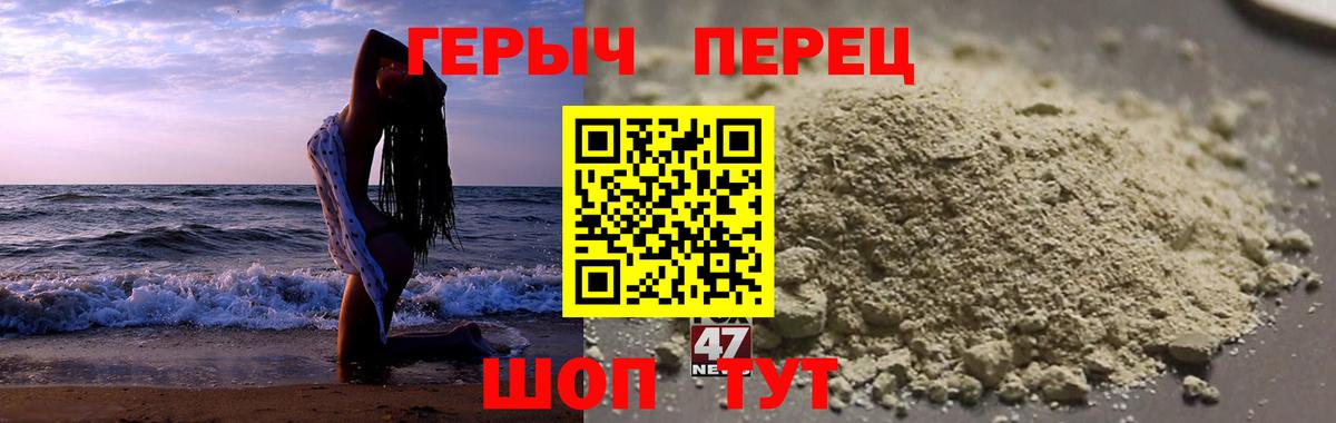 ГЕРОИН герыч  ГЕРОИН  Кинешма  Вход с VPN 