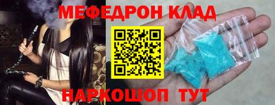 мефедрон Лесосибирск