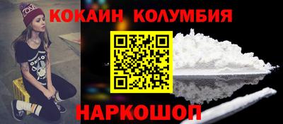 ПСИЛОЦИБИНОВЫЕ ГРИБЫ Ливны