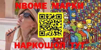 ПСИЛОЦИБИНОВЫЕ ГРИБЫ Ливны