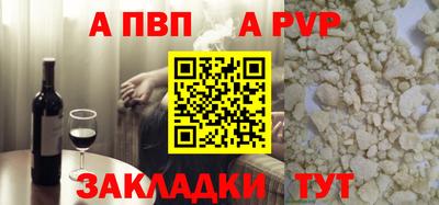 мефедрон Лесосибирск
