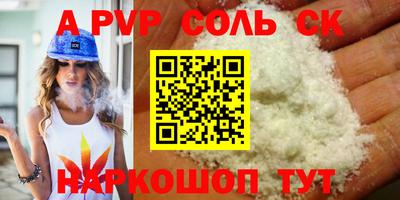ПСИЛОЦИБИНОВЫЕ ГРИБЫ Ливны