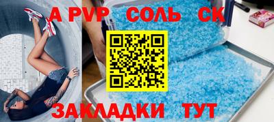 мефедрон Лесосибирск