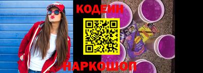 мефедрон Лесосибирск