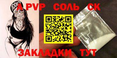 ПСИЛОЦИБИНОВЫЕ ГРИБЫ Ливны