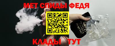 мефедрон Лесосибирск