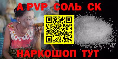 ПСИЛОЦИБИНОВЫЕ ГРИБЫ Ливны