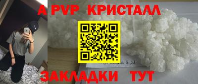 ПСИЛОЦИБИНОВЫЕ ГРИБЫ Ливны