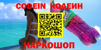 мефедрон Лесосибирск
