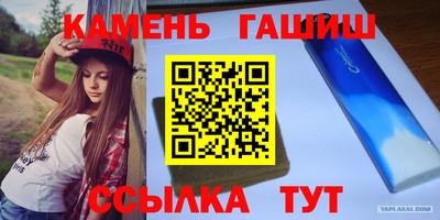 мефедрон Лесосибирск