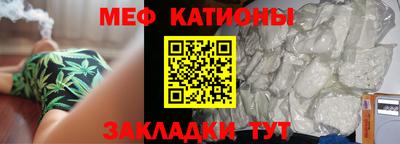 мефедрон Лесосибирск