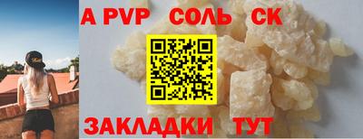 мефедрон Лесосибирск