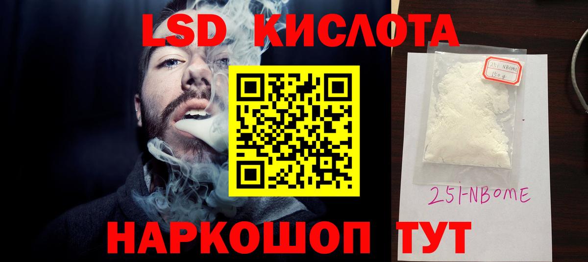 Лсд 25 экстази ecstasy Кинешма