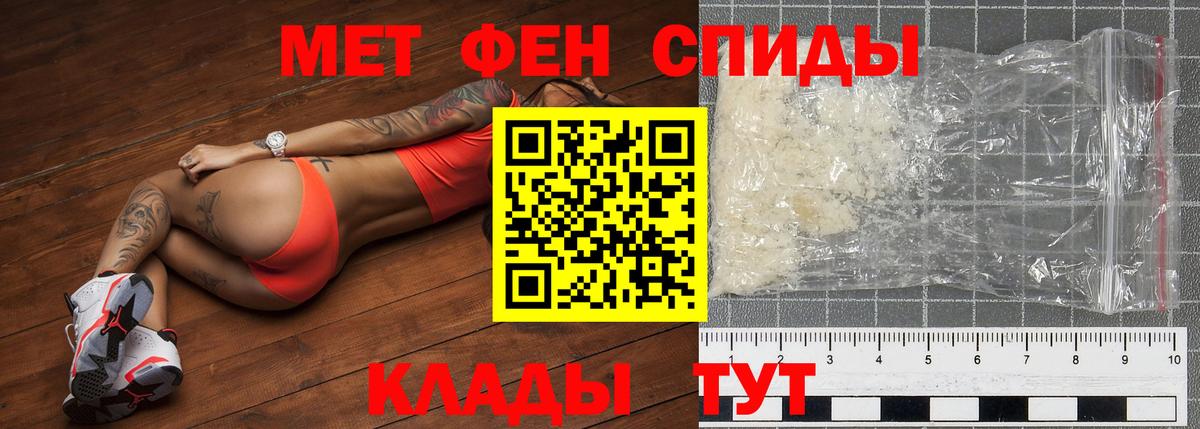 Первитин винт Кинешма