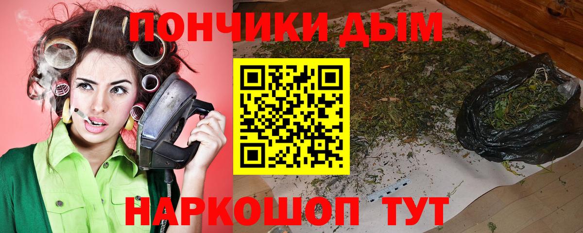 МАРИХУАНА ГИДРОПОН  Марихуана White Widow  Кинешма  Вход с VPN  Бошки марихуана конопля 