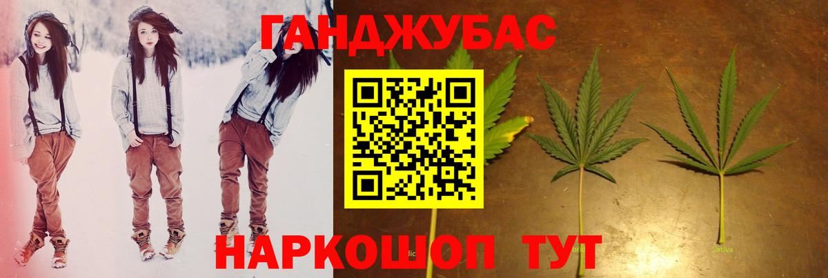 Конопля планчик Кинешма
